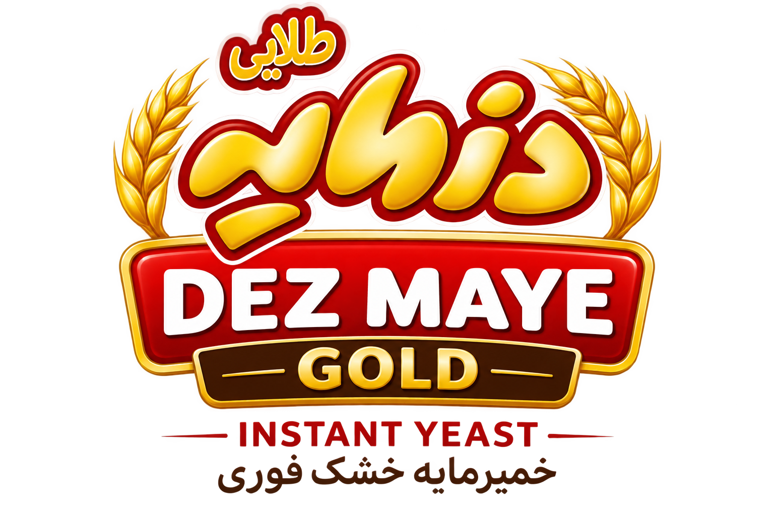 Dez Maye